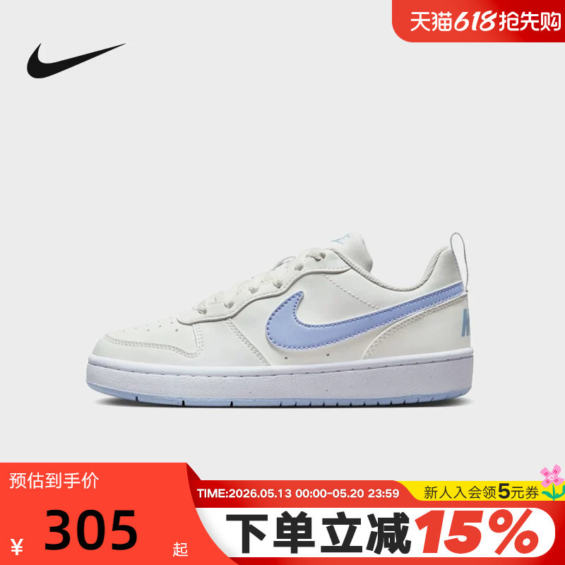 nike耐克女鞋白蓝板鞋COURT BOROUGH大童运动鞋休闲鞋DV5456-103