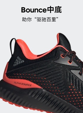 adidas阿迪达斯减震透气跑步鞋