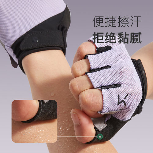 Keep轻薄健身手套女男力量训练哑铃减震器械单杠运动骑行减震护掌 - 图3