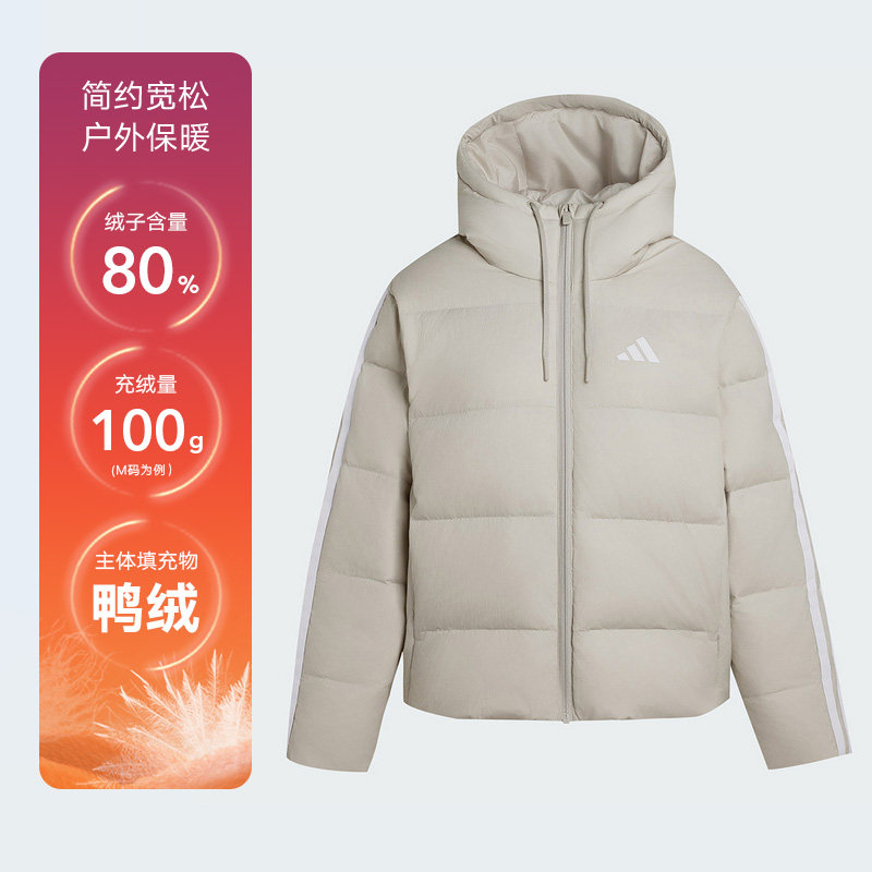 adidas阿迪达斯三条纹女款短连帽羽绒服秋冬装防风外套 KH3979,淘宝优惠券,粉丝福利购,淘宝优惠卷