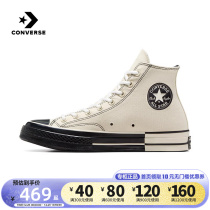 Kuang Wei (Conversation) 2024 Chunneutral CHUCK TAYLOR A08188C