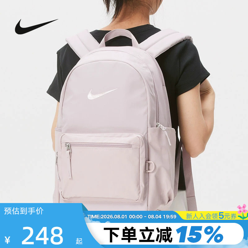 Nike耐克双肩背包男女包2026新款防泼水运动包学生书包IH7955-627