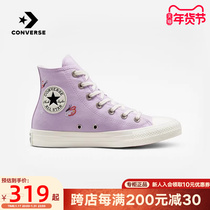 CONVERSE Converse womens shoes new 100 lap sails shoes fashion sports casual shoes butterfly embroidery A05995C