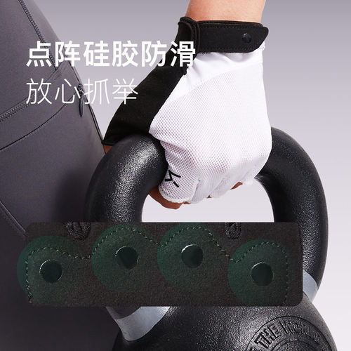 Keep轻薄健身手套女男力量训练哑铃减震器械单杠运动骑行减震护掌 - 图2