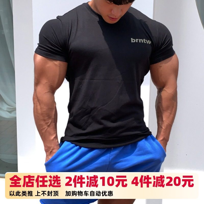 肌肉型男兄弟修身运动t恤弹力棉透气训练服纯色上衣器械健身短袖,淘宝优惠券,粉丝福利购,淘宝优惠卷