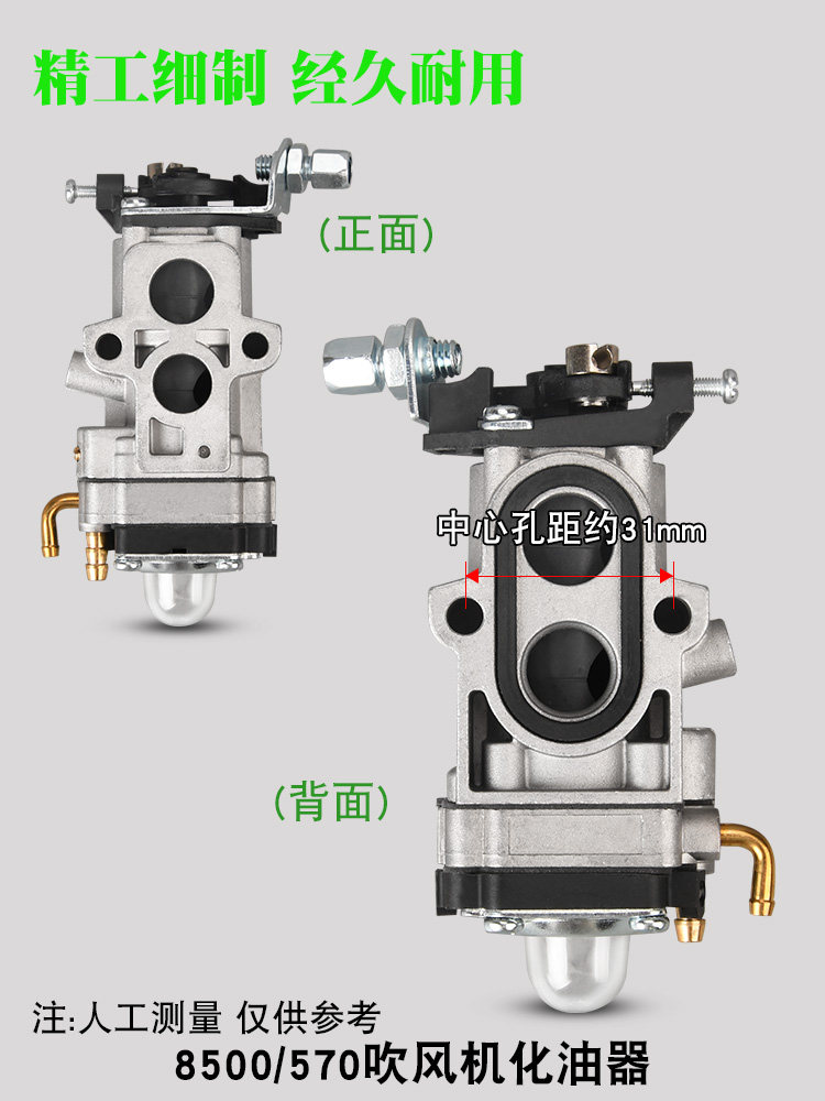 小松8500吹风机气缸配件大全富世华570吹雪机鼓风机油箱空滤风门,淘宝优惠券,粉丝福利购,淘宝优惠卷