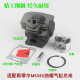 Germany imported chain saw cylinder assembly models are complete