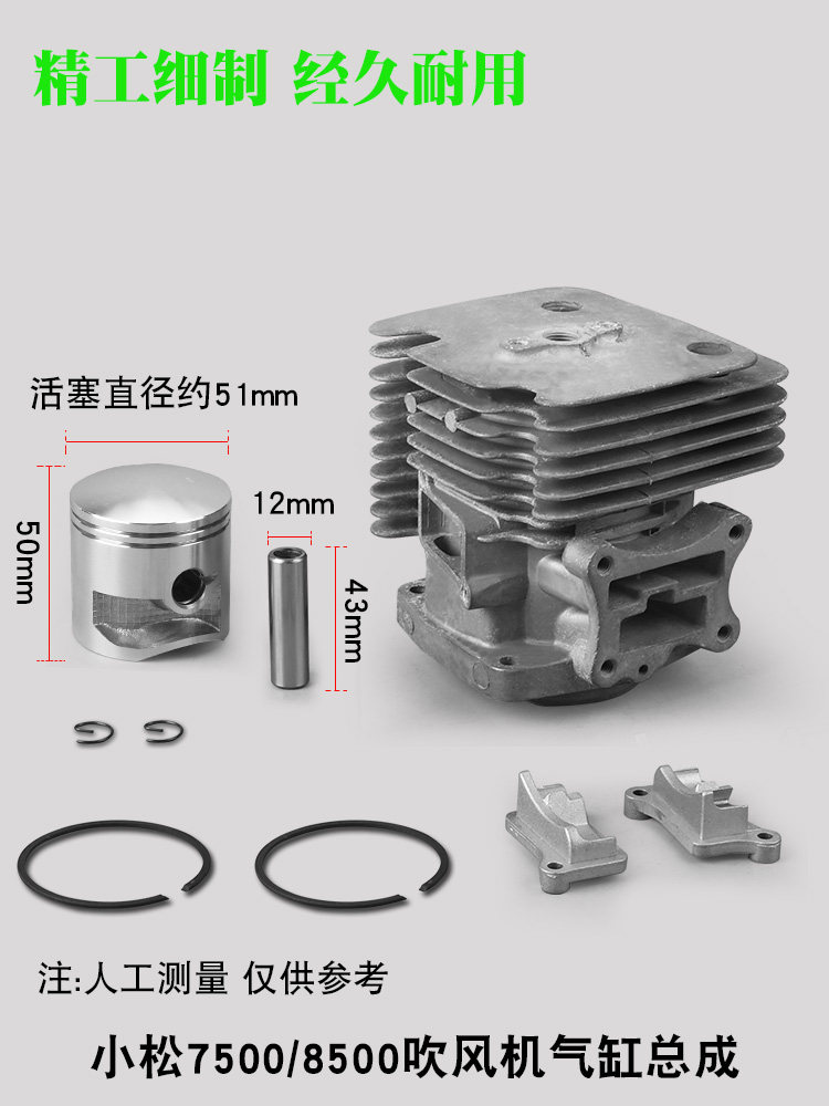 小松8500吹风机气缸配件大全富世华570吹雪机鼓风机油箱空滤风门,淘宝优惠券,粉丝福利购,淘宝优惠卷
