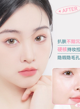 novo绒秀薄纱定妆散粉粉质细腻自然清透低饱和易上手显白学生平价
