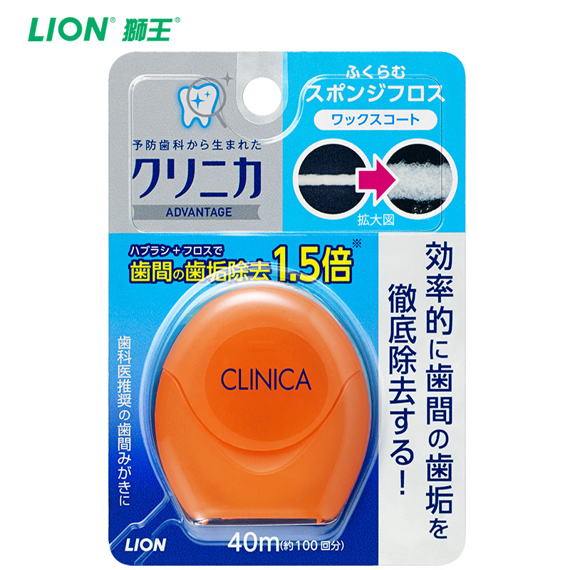 lion膨胀扁线家庭装剔棒线支盒牙线 友谊侨汇居家日用牙线/牙线棒