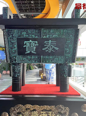 景裕泰铜开业礼品中式大厅大唐