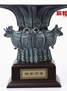 仿古铜商务外事中式风家具摆件
