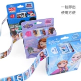 Дисней, детская наклейка для мальчиков, мультяшные наклейки для детского сада, награда, детское творчество