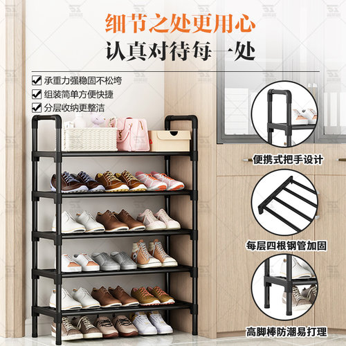 鞋架子简易门口家用多层室内好看出租房鞋柜宿舍窄小型入户门结实 - 图0