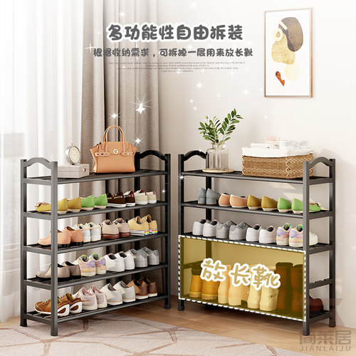 鞋架子家用入户门口多层出租房用立体寝室内小窄塑料2025新款鞋柜 - 图2