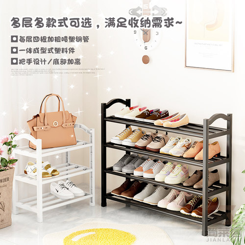 鞋架子家用入户门口多层出租房用立体寝室内小窄塑料2025新款鞋柜 - 图0