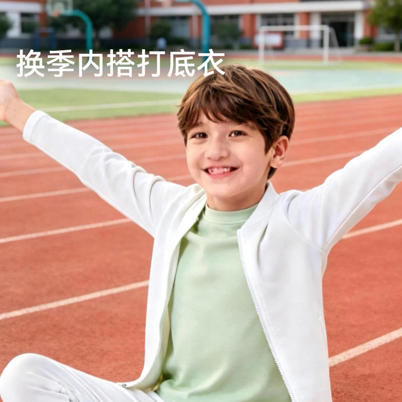 Mile Fish Children's Thermal Underwear Set Boys and Girls Spring and Autumn Home Clothing Pajamas Category A Baby Autumn Clothes and Autumn Pants