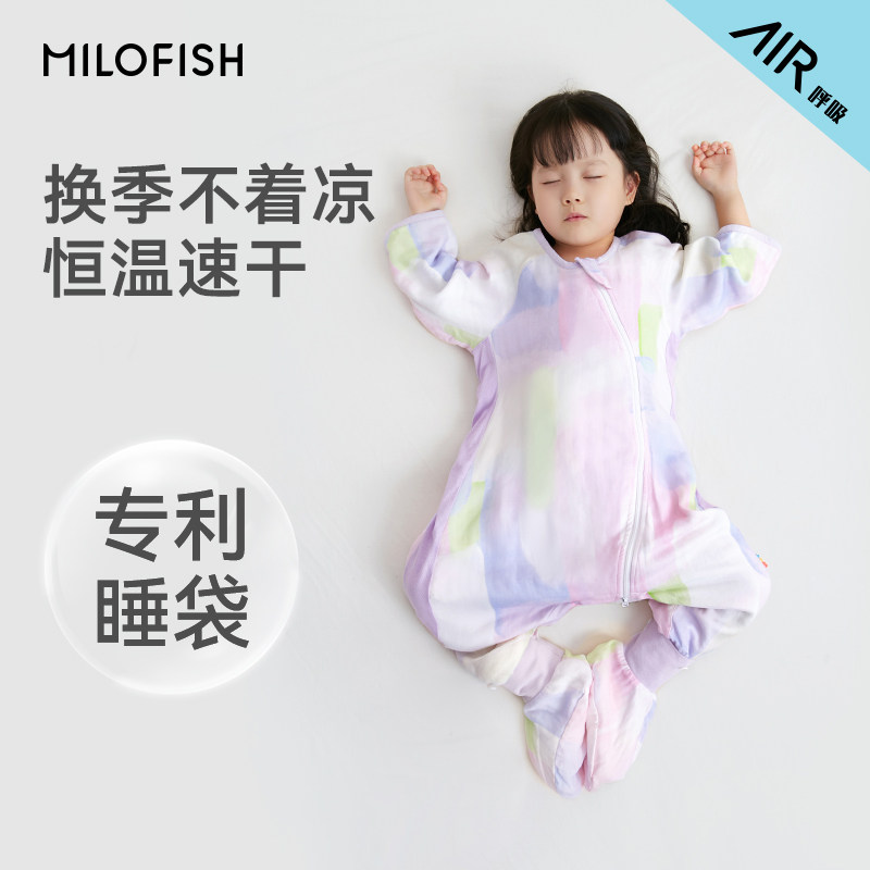 米乐鱼呼吸秋冬防踢被神器夹棉被子 米乐鱼睡袋/防踢被