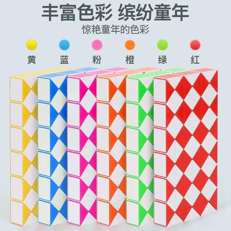 儿童百变魔尺12/12/24/96/84段幼儿园小学生教学益智开发动脑玩具 - 图2