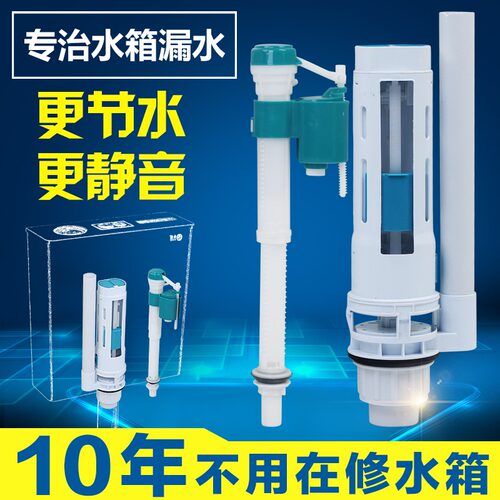 卫生间厕所蹲便器抽水水箱厕所冲水箱配件壁挂式进水阀排水阀蹲坑 - 图0