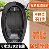 Pedal electric vehicle seat cushion cover to prevent cold and keep warm in winter