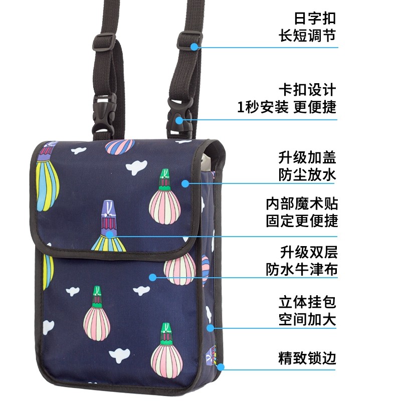 电动车防水挂包电瓶车手机收纳小挂包山地自行车头前挂包骑行装备,淘宝优惠券,粉丝福利购,淘宝优惠卷