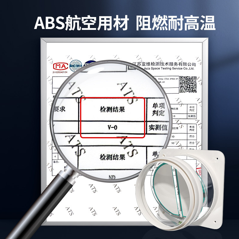 潜水艇烟道止逆阀抽油烟机厨房专用止回阀排烟管单向止烟阀防烟宝,淘宝优惠券,粉丝福利购,淘宝优惠卷