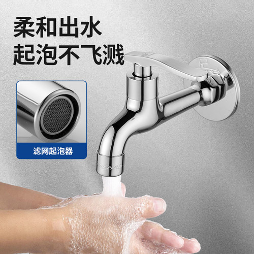 潜水艇加长拖把池水龙头家用阳台布池黄铜普通单冷防溅快开水龙头 - 图3