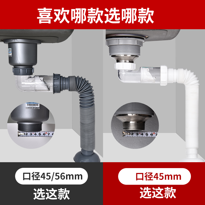 潜水艇厨房洗菜盆下水管配件单槽双槽洗碗池水槽下水道防臭排水管 - 图2