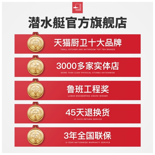 Медное длинное банное полотенце, подвеска, подвесной стержень, подводная лодка