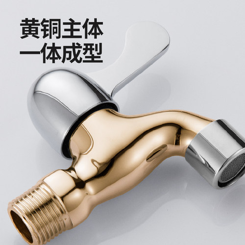 潜水艇黄铜拖把池水龙头单冷家用阳台入墙式加长型拖布池防溅龙头 - 图1