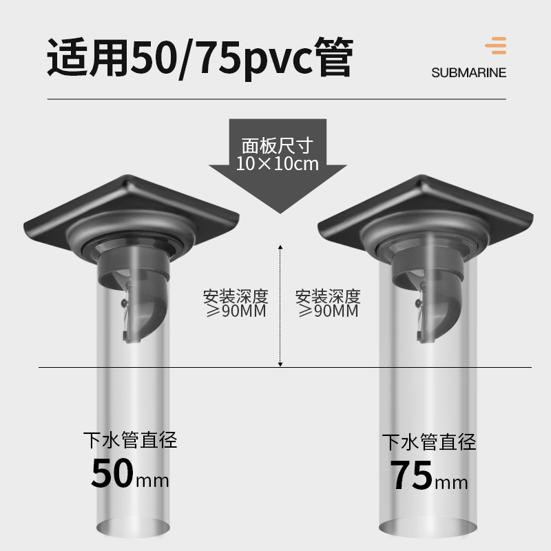 潜水艇地漏枪灰304不锈钢防臭器卫生间洗衣机两用官方旗舰店正品