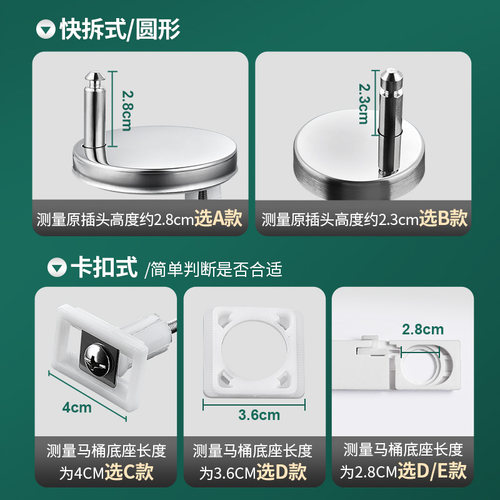 潜水艇马桶盖固定螺栓配件老式通用坐便器下上装膨胀螺丝全套零件 - 图0