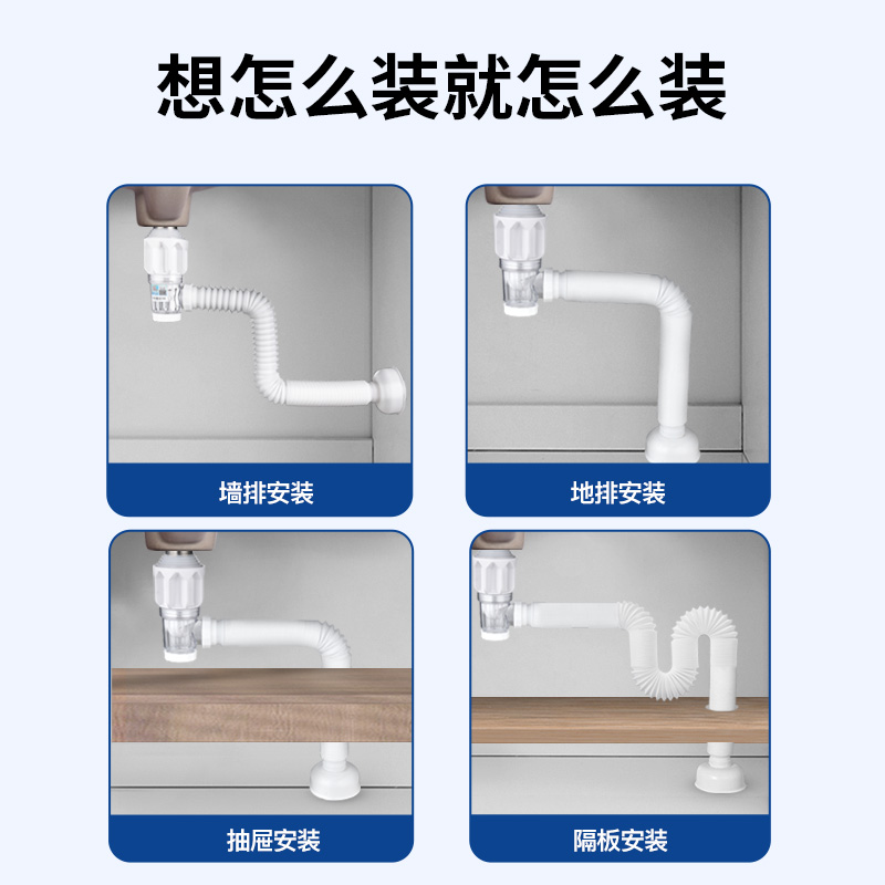 潜水艇洗手盆墙排下水管面盆横排式防臭排水管脸池全套下水器配件