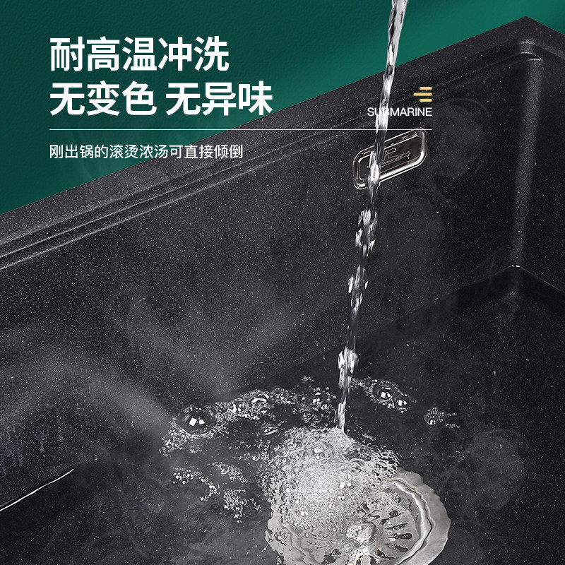 潜水艇黑色石英石水槽厨房洗菜盆洗碗池家用台下盆大单槽套餐单盆,淘宝优惠券,粉丝福利购,淘宝优惠卷