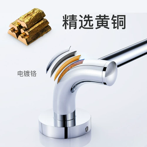 Медное длинное банное полотенце, подвеска, подвесной стержень, подводная лодка