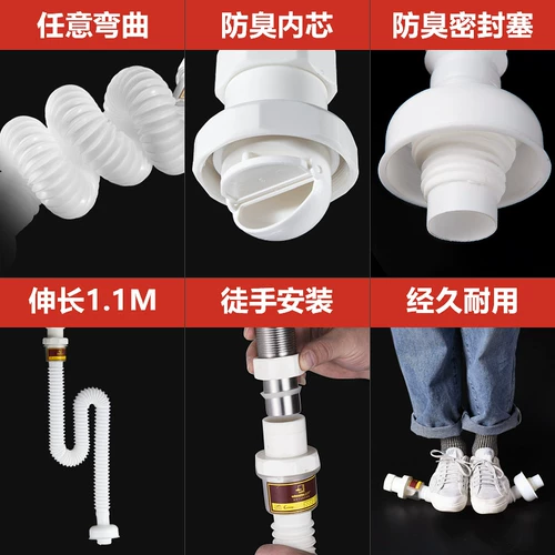 Подводная промальная силовая водопроводная труба дренаж