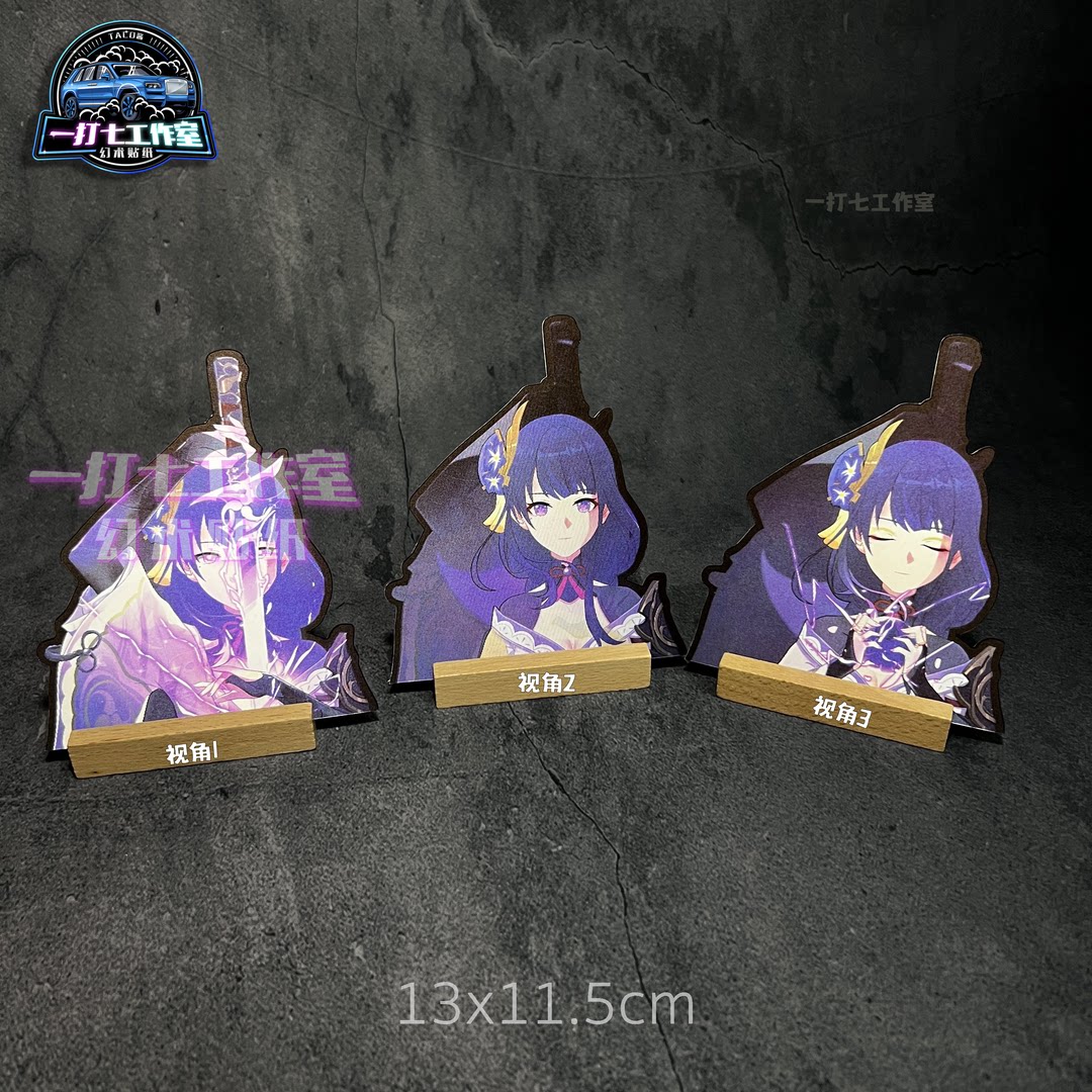 【原神系列】幻术贴纸变换车贴二次元动漫卡通装饰卡片原神卡片防