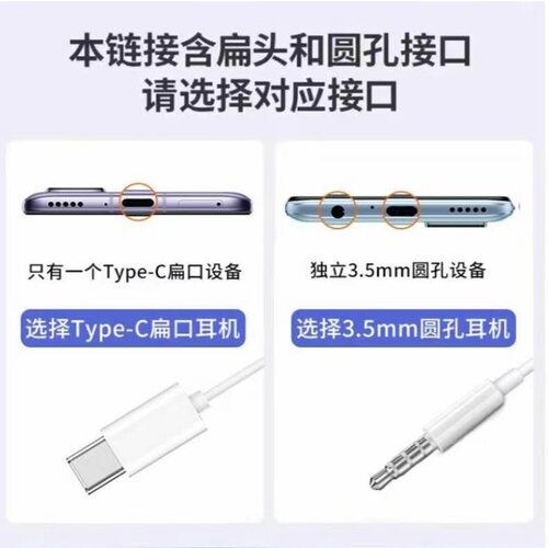 适用华为mate70Air有线耳机原装Mate70Pro+游戏K歌typec数字耳机 - 图3
