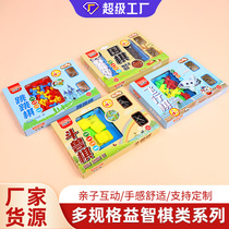 Childrens Puzzle Chess Five Sub Chess chess Go chess