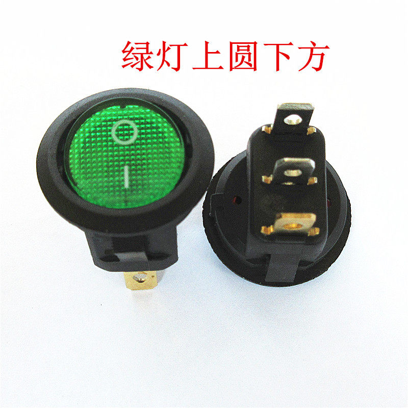 20MM圆形开关按钮4/3/2脚两档三档KCD1小型电源船型开关带灯,淘宝优惠券,粉丝福利购,淘宝优惠卷