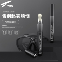 TTUO Diving Mirror Anti-Fogging Lotion Smeared Swimming Near Eye Lens Except Mist Spray Swimming Goggles Anti-Fog Pen