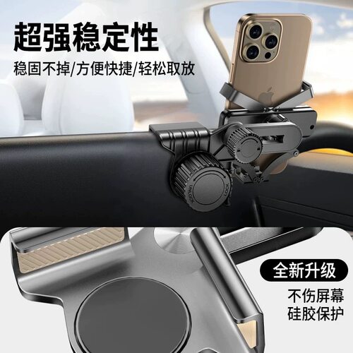 适用于特斯拉屏幕架model3/Y车载手机支架屏幕导航内饰配件Tesla - 图2