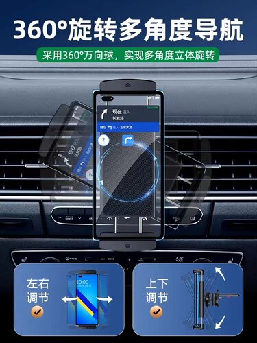车载前排平板支架适用折叠屏手机ipad出风口挂钩娱乐导航汽车用品 - 图2