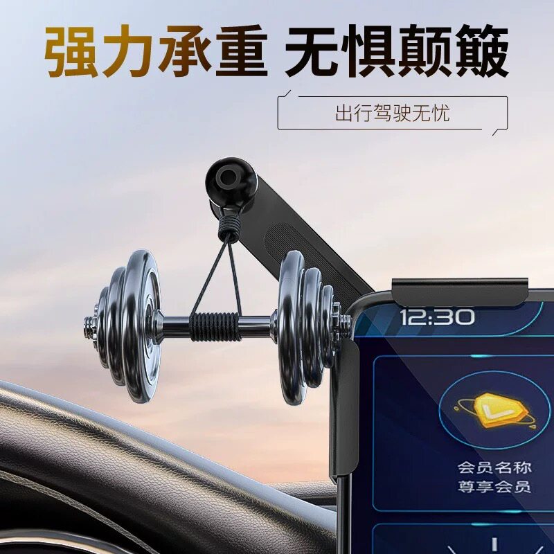 适用尚界H5新款汽车载手机支架中控悬浮屏导航架磁吸车内饰品配件