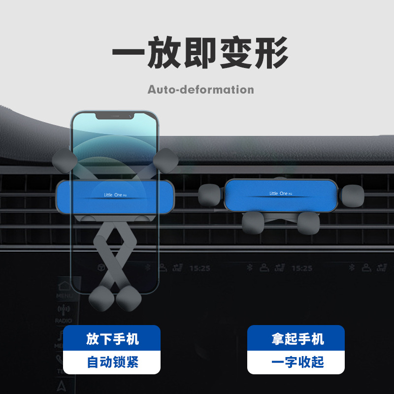 挂钩式汽车载侧出风口除雾口手机支架静音重力伸缩通用汽车导航架-图3