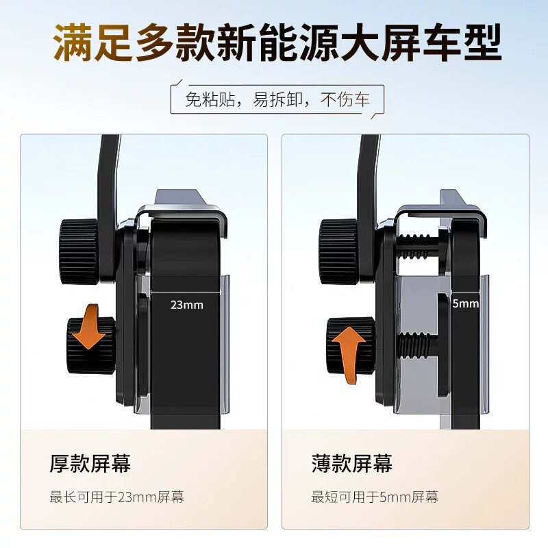 适用尚界H5新款汽车载手机支架中控悬浮屏导航架磁吸车内饰品配件