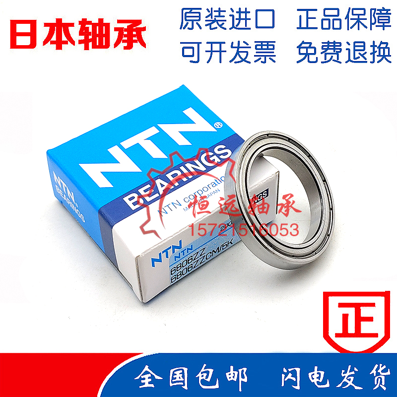 NTN日本进口双列调心轴承2200 2201 2202 2203 2204 ATN K 2RS C3 - 图3
