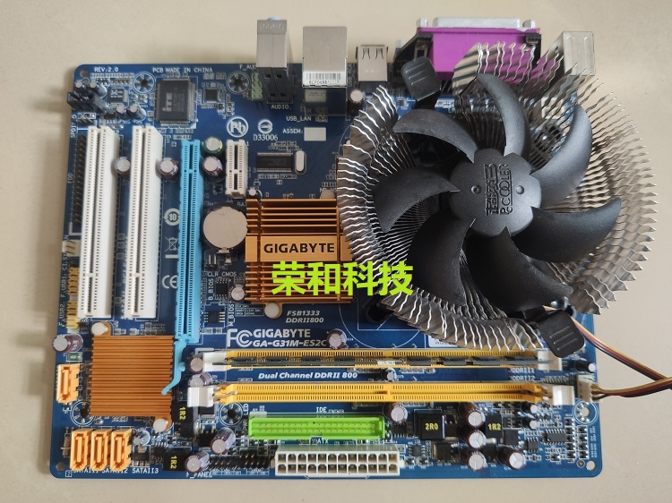 技嘉G31主板套装+2G内存+双核CPU+风扇线切割工控主板支持HL卡-图0