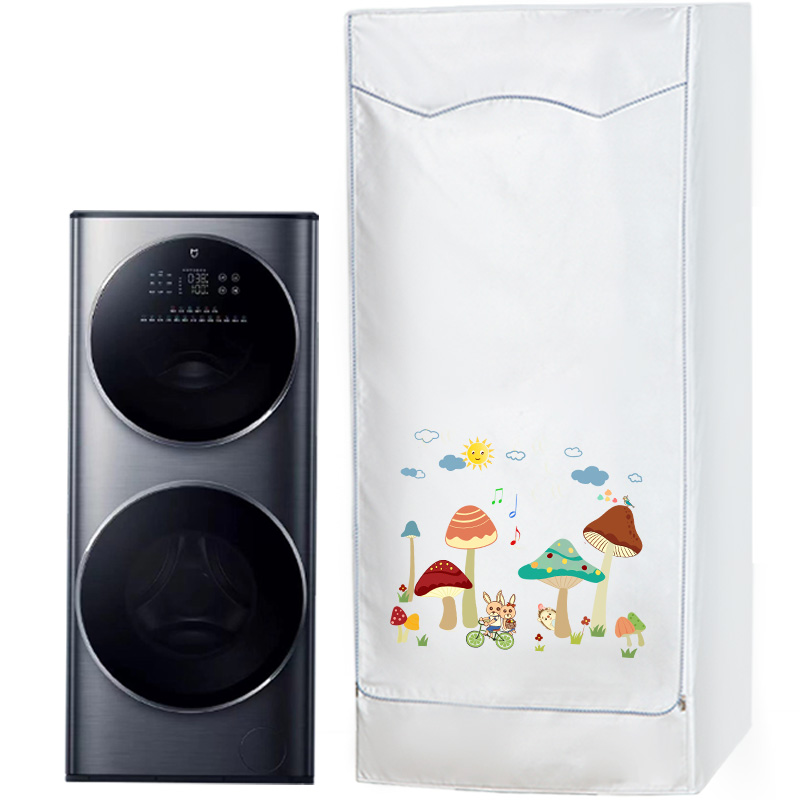 统帅 海尔双子滚筒洗衣机罩 13kg全自动母婴洗烘一体机防水防晒套